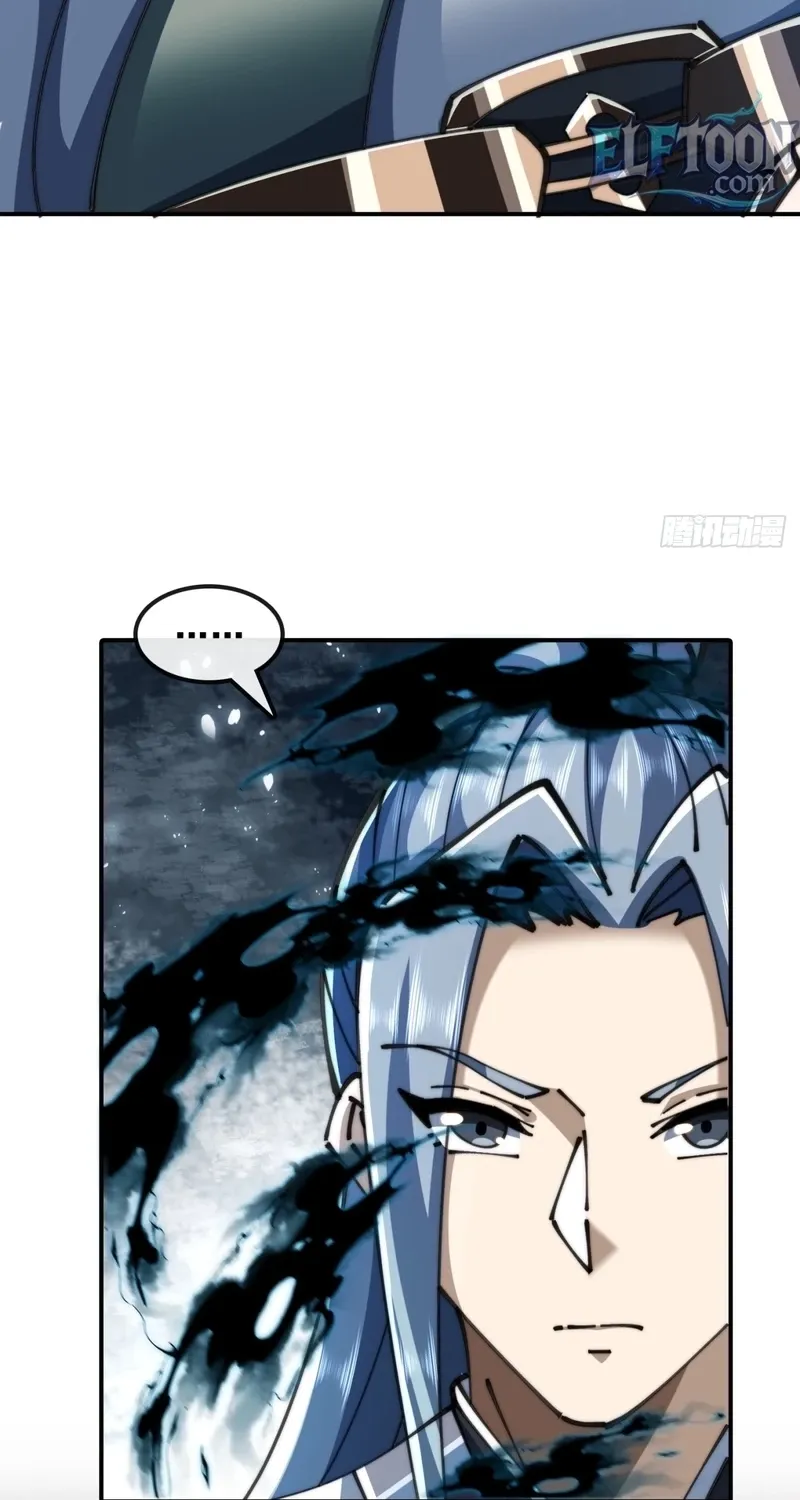 Read Speedrunning Immortal Cultivation chapter 55 image 55 on Lezhin