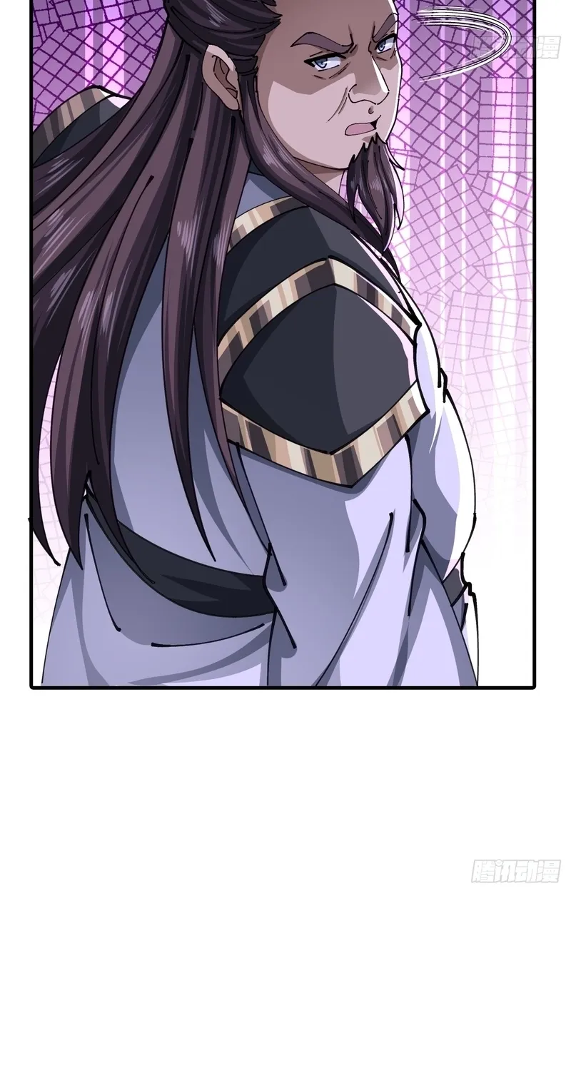 Read Speedrunning Immortal Cultivation chapter 56 image 20 on Lezhin