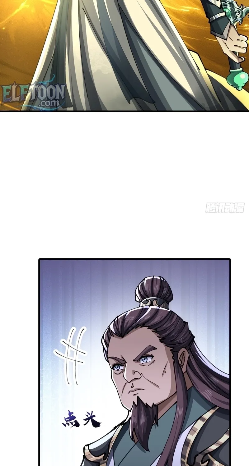 Read Speedrunning Immortal Cultivation chapter 56 image 26 on Lezhin