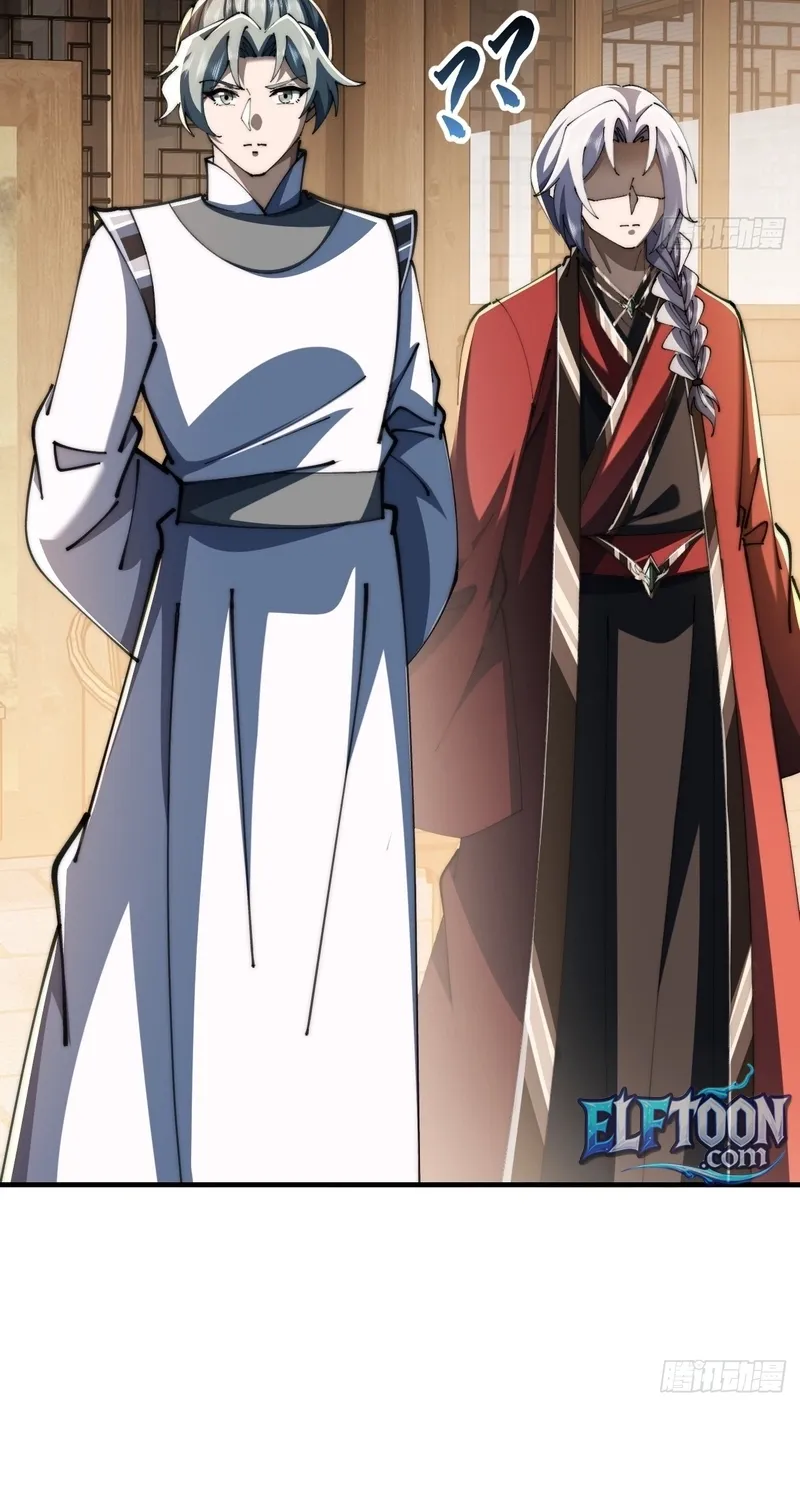 Read Speedrunning Immortal Cultivation chapter 58 image 3 on Lezhin
