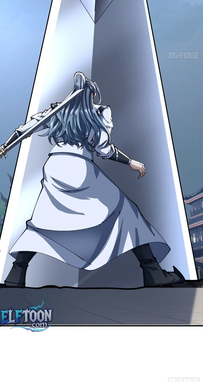 Read Speedrunning Immortal Cultivation chapter 59 image 11 on Lezhin