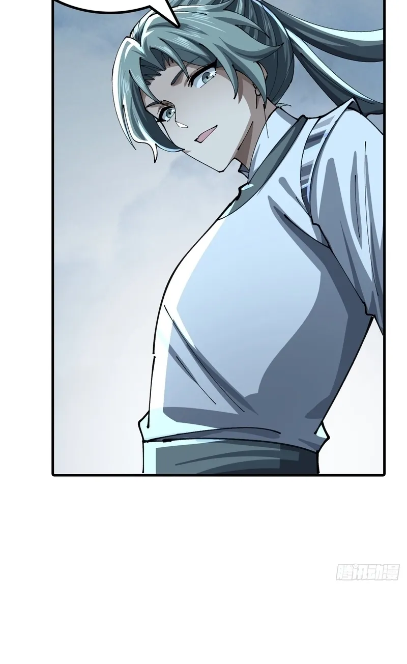 Read Speedrunning Immortal Cultivation chapter 59 image 19 on Lezhin