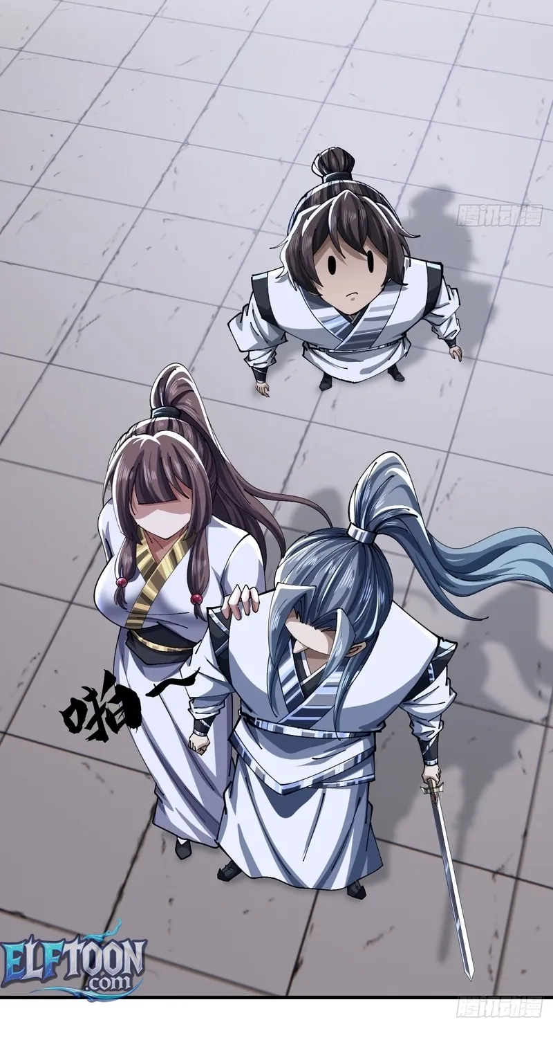 Read Speedrunning Immortal Cultivation chapter 59 image 30 on Lezhin