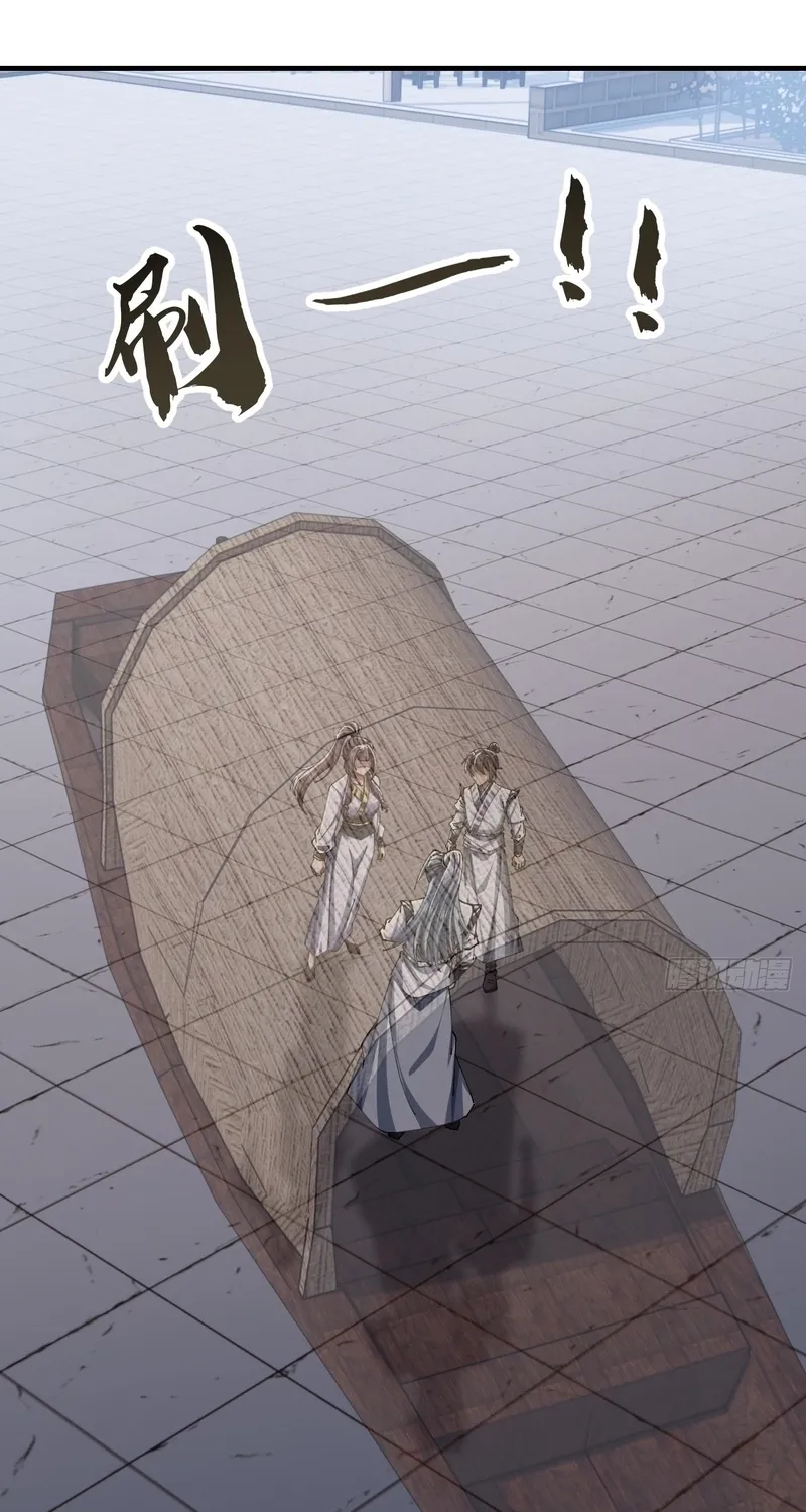 Read Speedrunning Immortal Cultivation chapter 59 image 41 on Lezhin