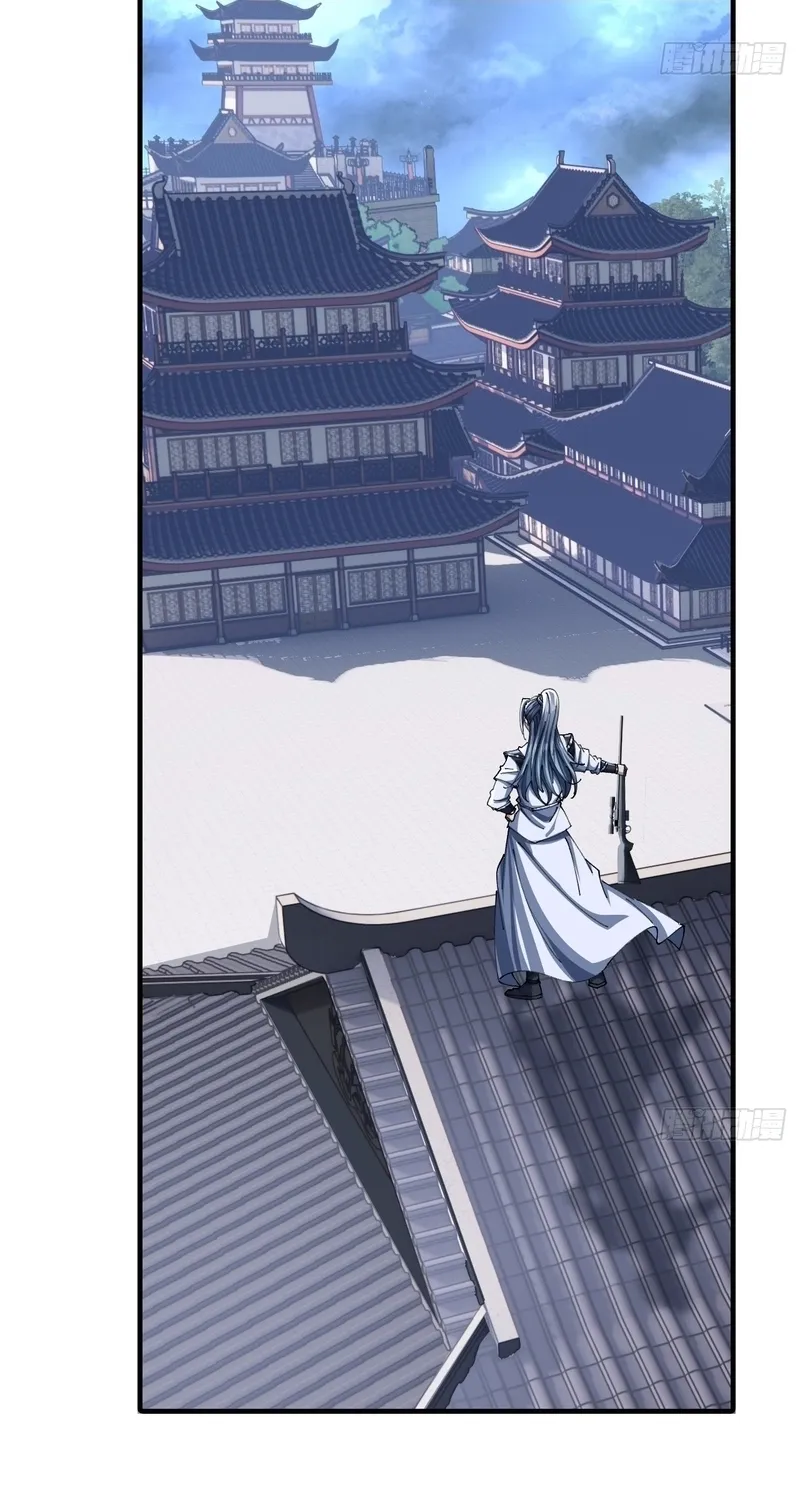Read Speedrunning Immortal Cultivation chapter 59 image 59 on Lezhin