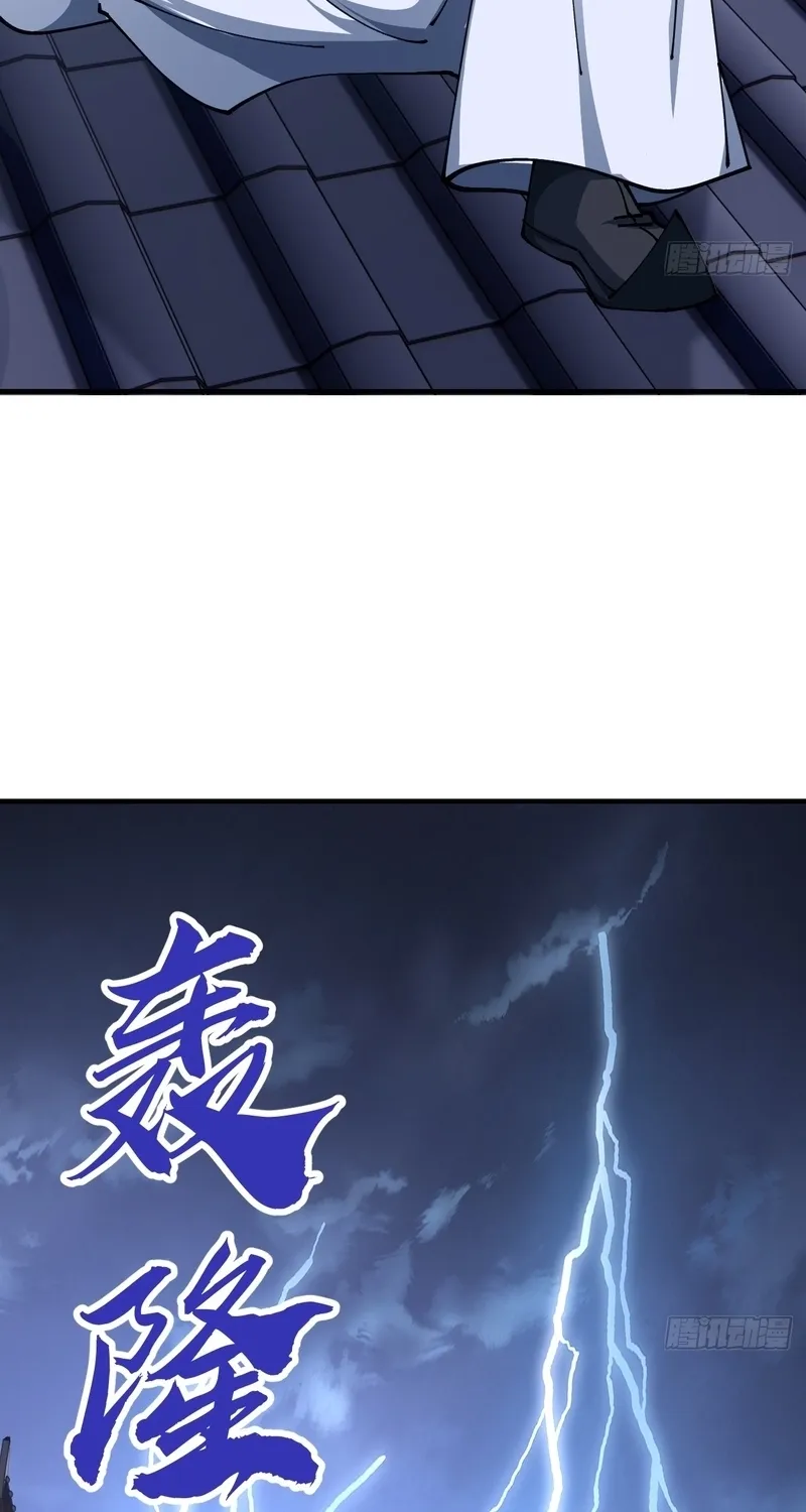 Read Speedrunning Immortal Cultivation chapter 59 image 61 on Lezhin