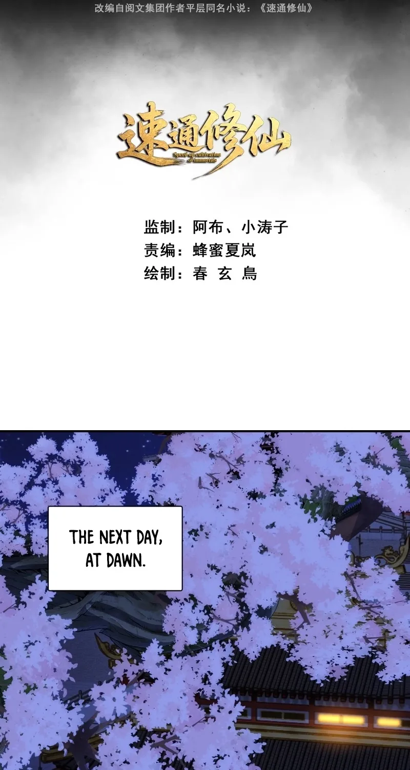Read Speedrunning Immortal Cultivation chapter 6 image 2 on Lezhin