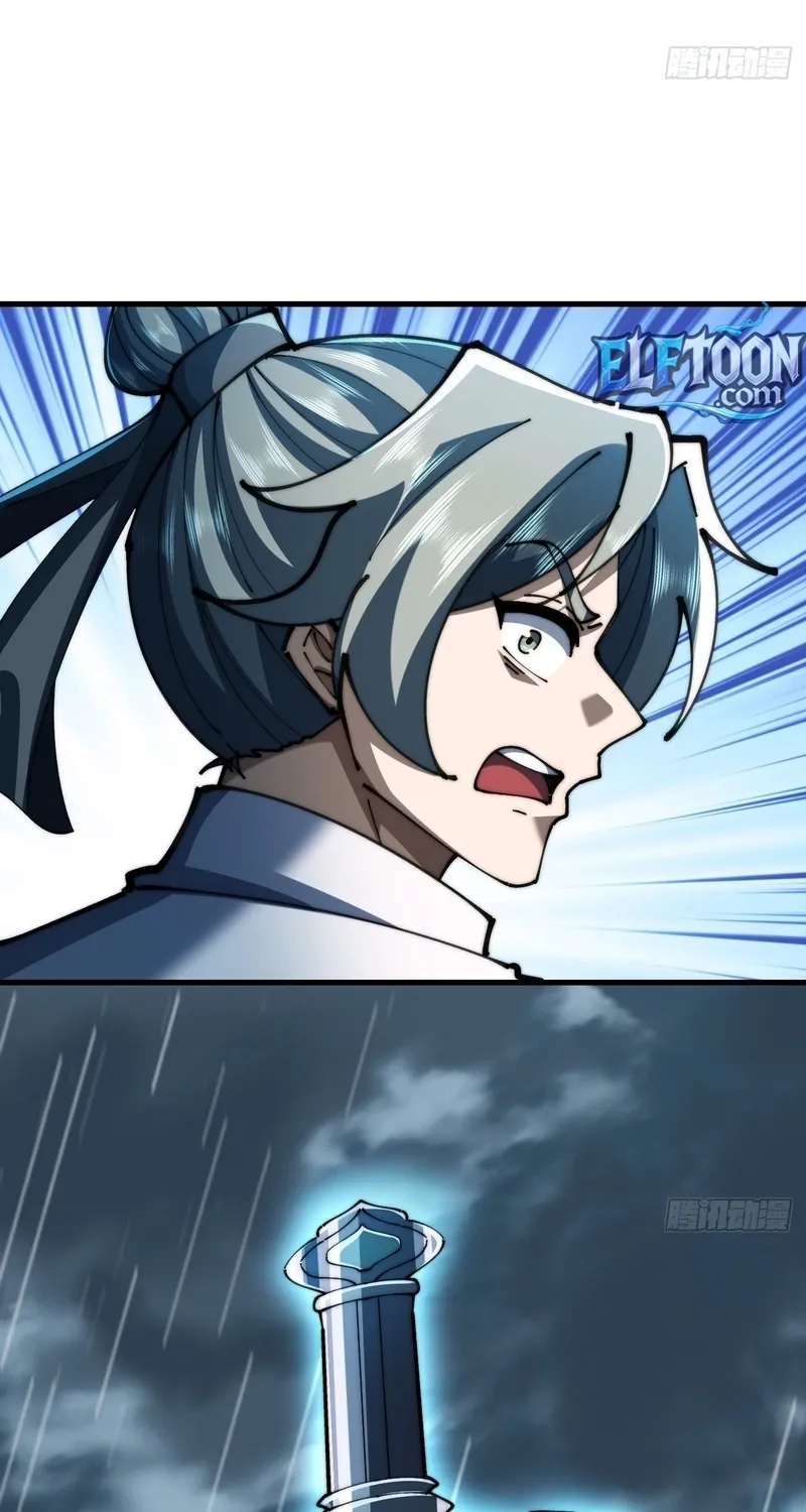 Read Speedrunning Immortal Cultivation chapter 60 image 12 on Lezhin