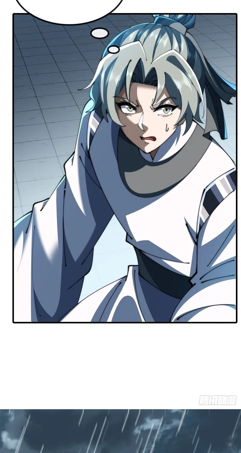 Read Speedrunning Immortal Cultivation chapter 60 image 16 on Lezhin