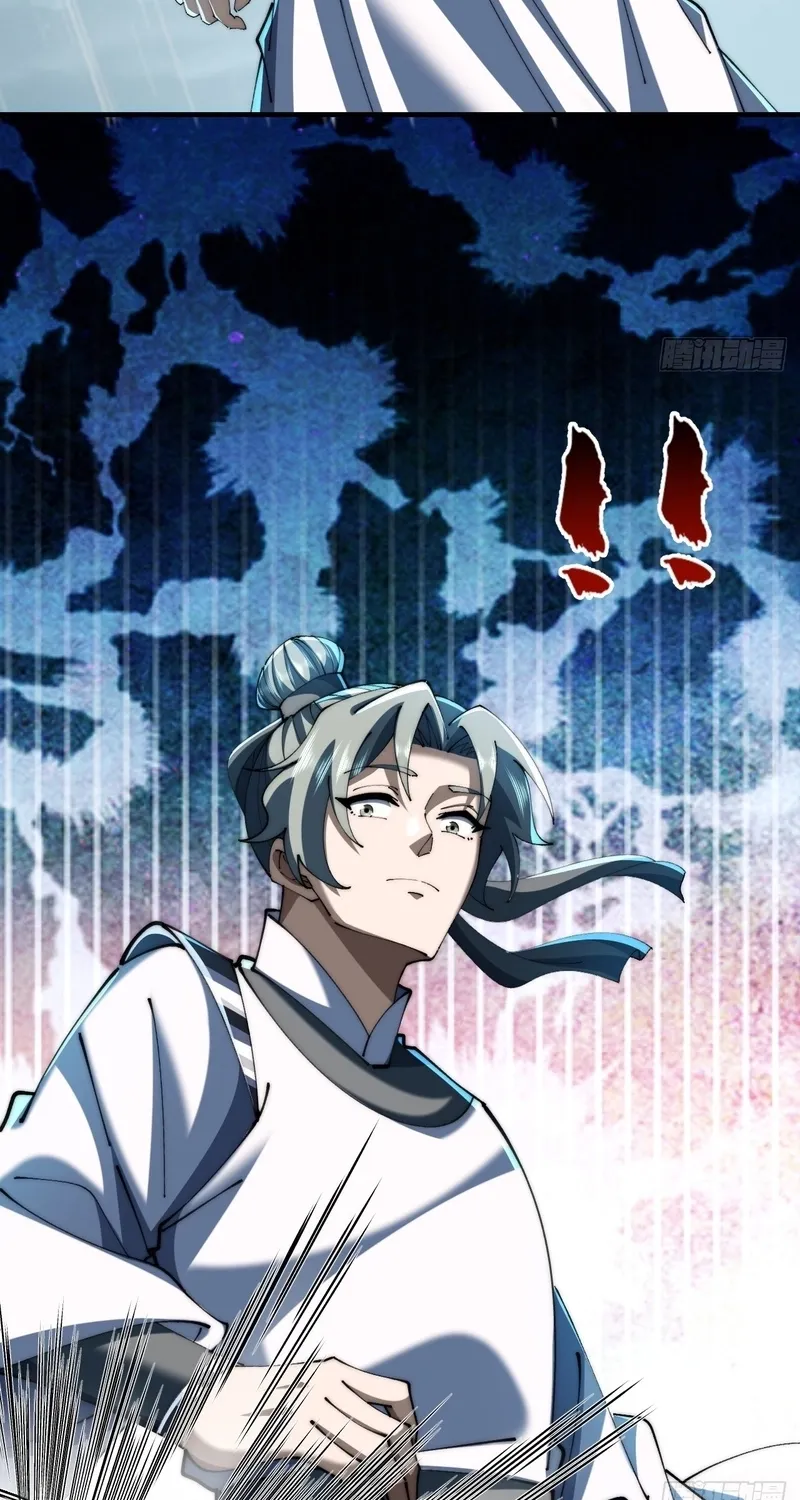 Read Speedrunning Immortal Cultivation chapter 60 image 22 on Lezhin