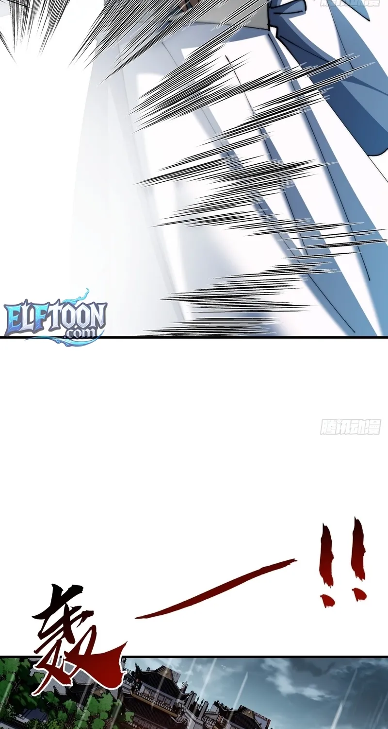 Read Speedrunning Immortal Cultivation chapter 60 image 23 on Lezhin
