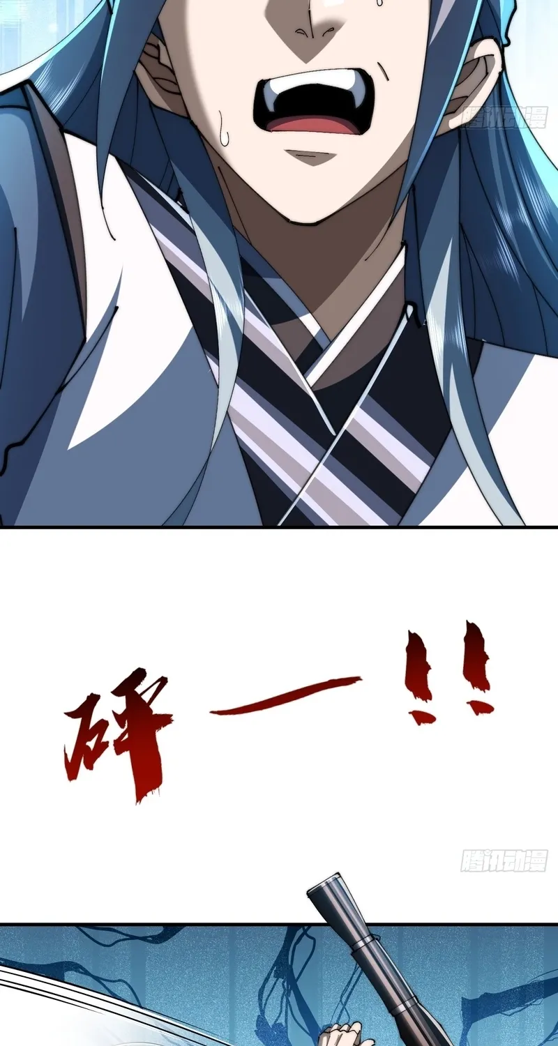 Read Speedrunning Immortal Cultivation chapter 60 image 32 on Lezhin