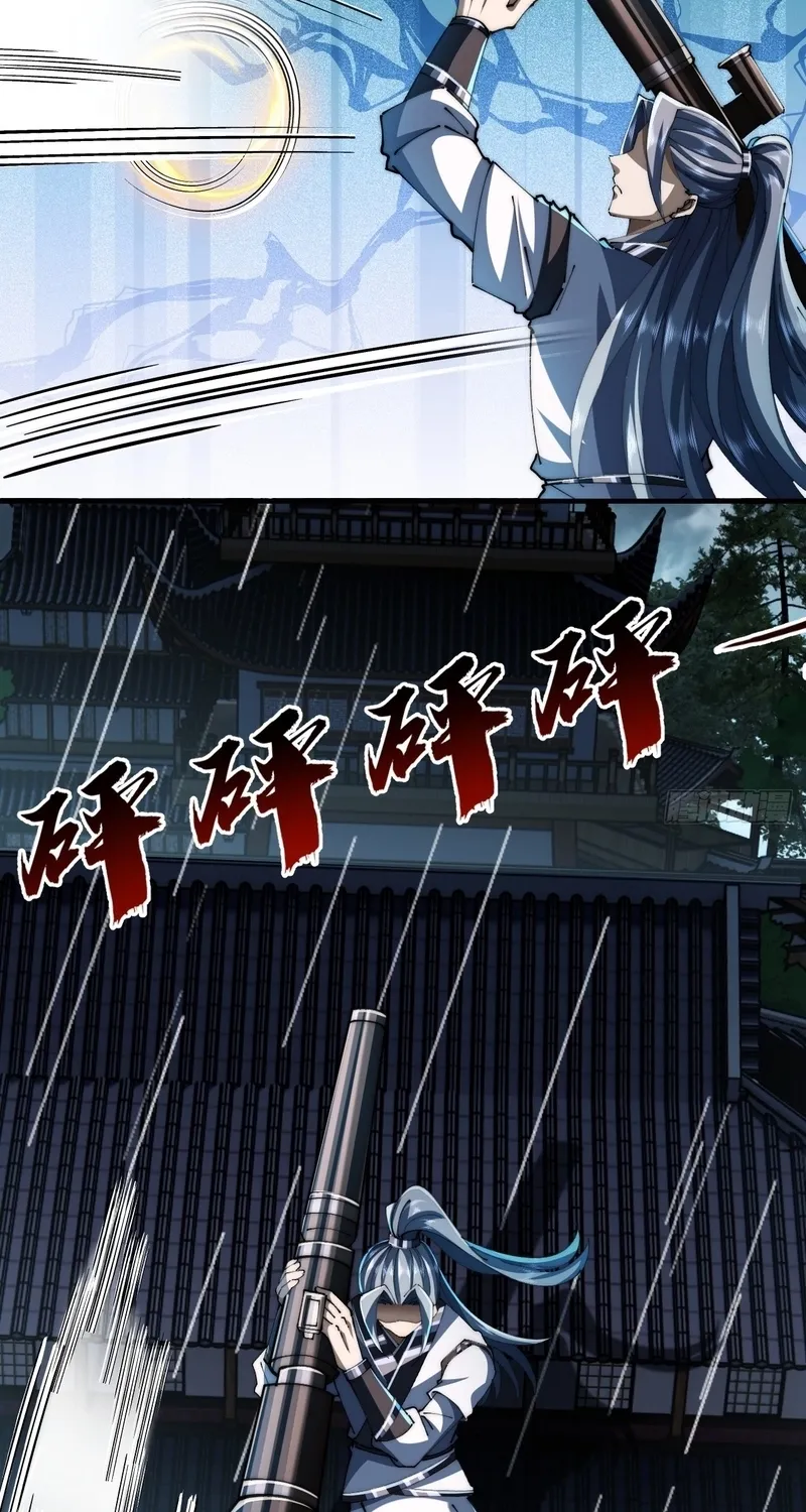 Read Speedrunning Immortal Cultivation chapter 60 image 33 on Lezhin