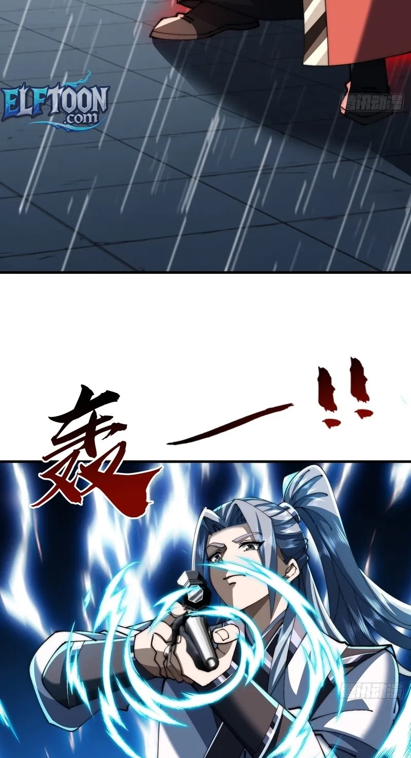 Read Speedrunning Immortal Cultivation chapter 60 image 4 on Lezhin