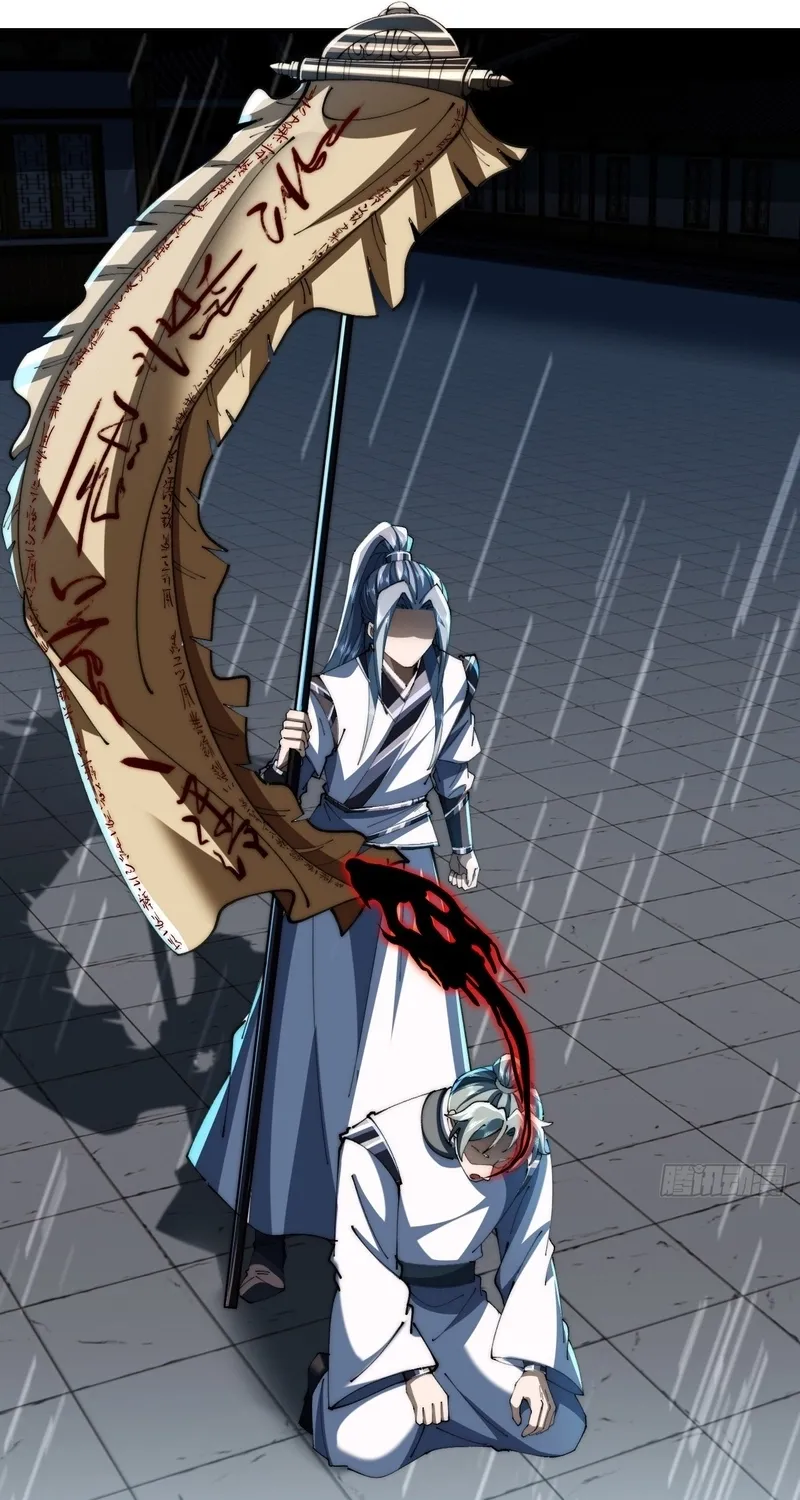 Read Speedrunning Immortal Cultivation chapter 60 image 40 on Lezhin