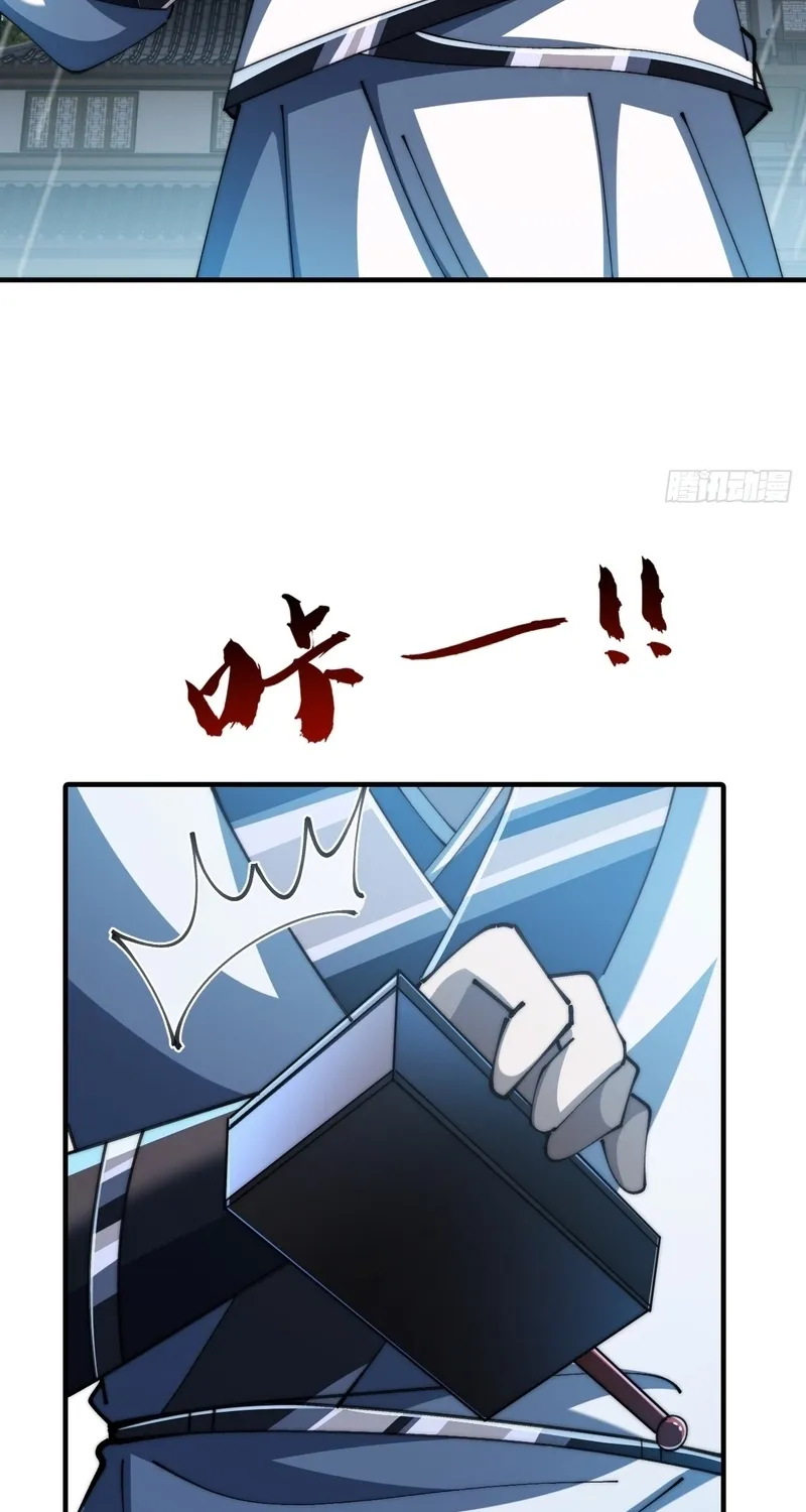 Read Speedrunning Immortal Cultivation chapter 60 image 52 on Lezhin