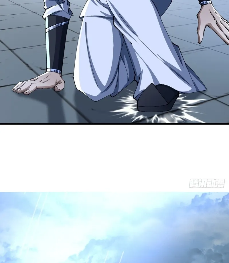 Read Speedrunning Immortal Cultivation chapter 61 image 19 on Lezhin