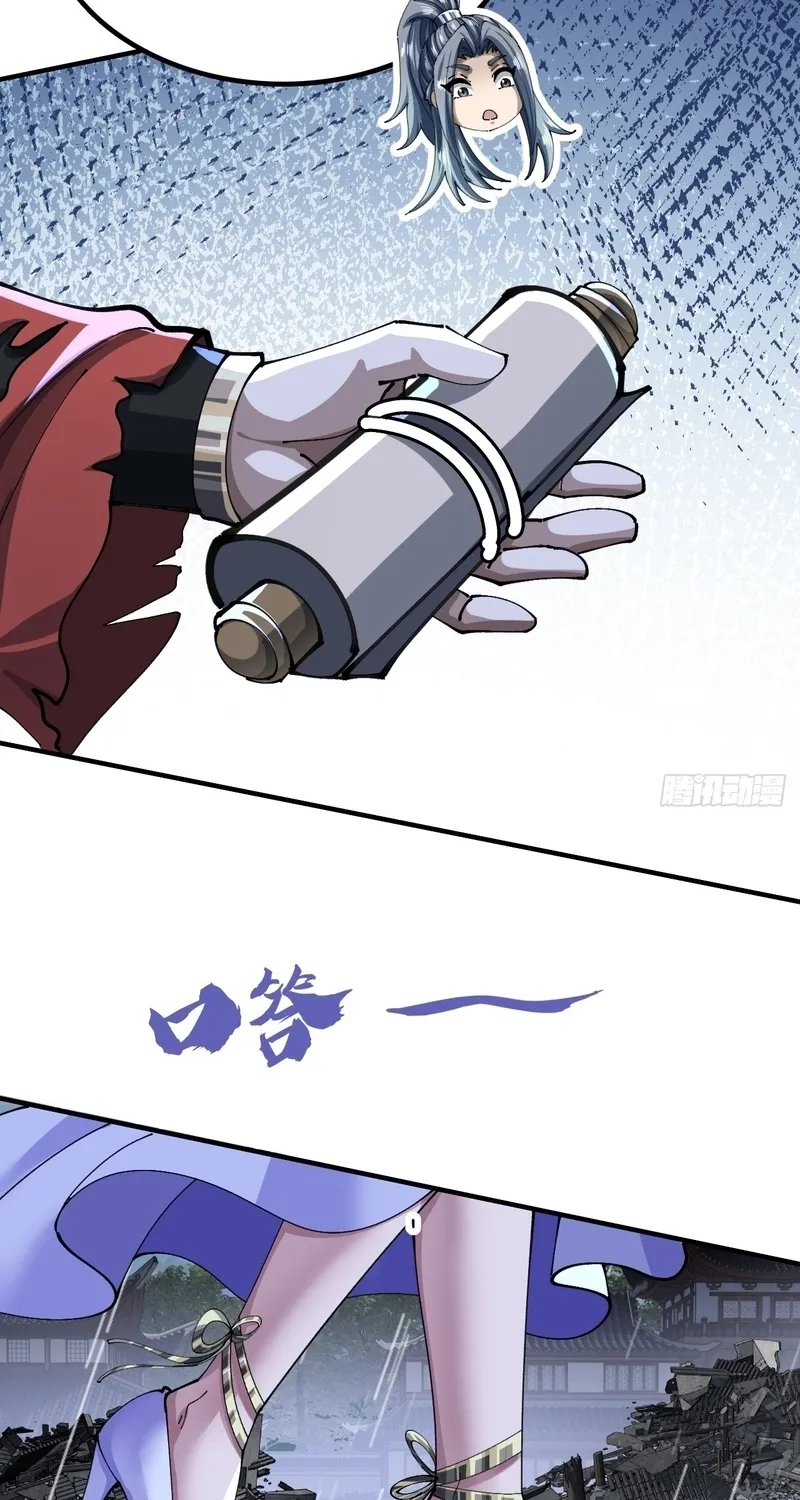 Read Speedrunning Immortal Cultivation chapter 61 image 25 on Lezhin