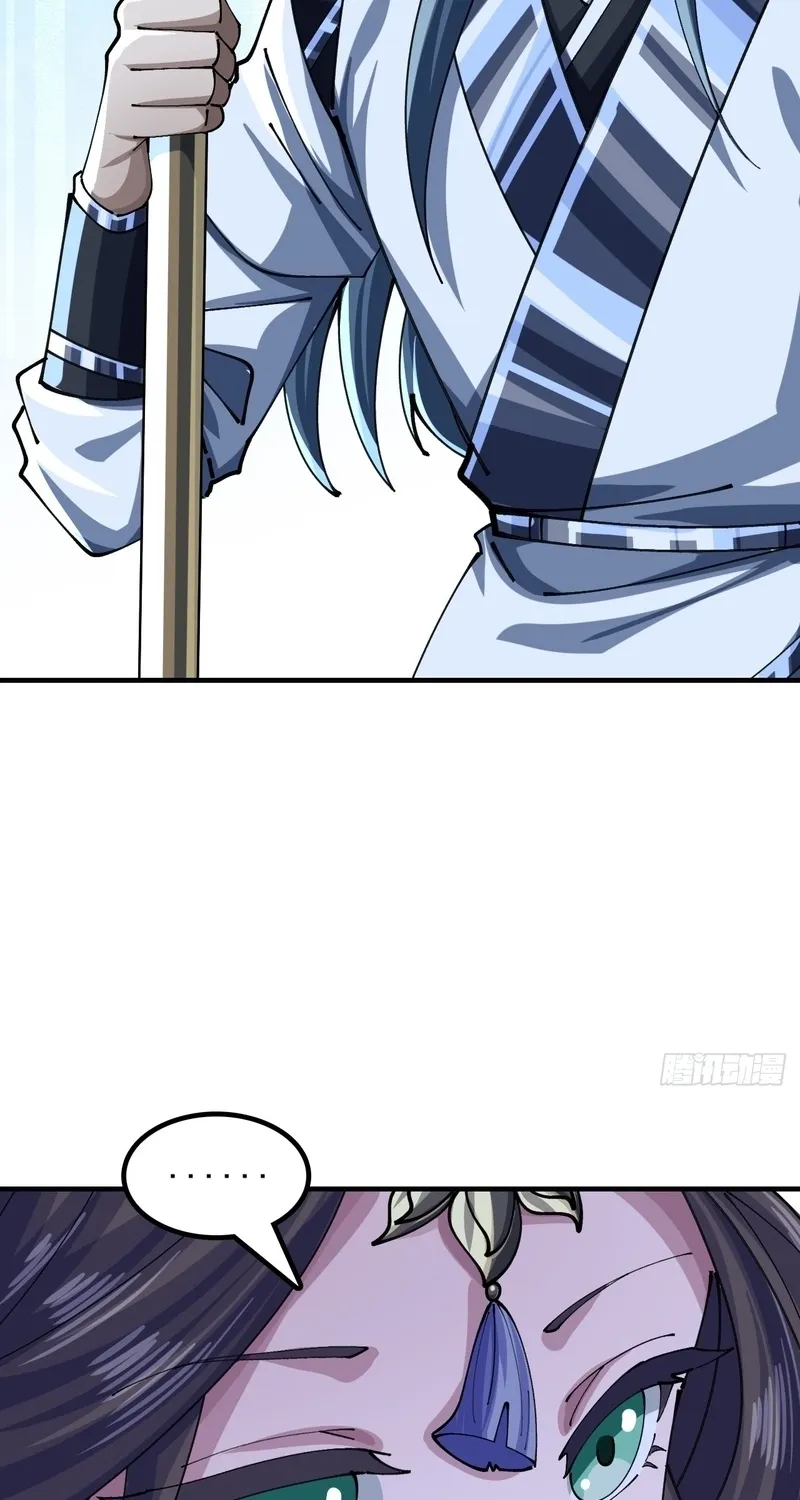 Read Speedrunning Immortal Cultivation chapter 61 image 37 on Lezhin
