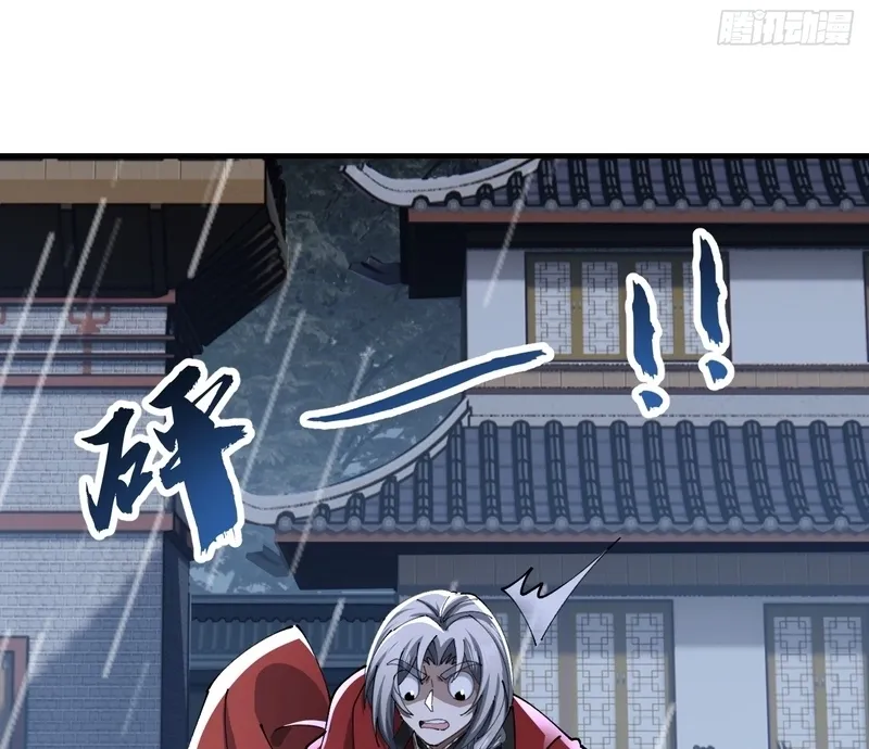 Read Speedrunning Immortal Cultivation chapter 61 image 4 on Lezhin