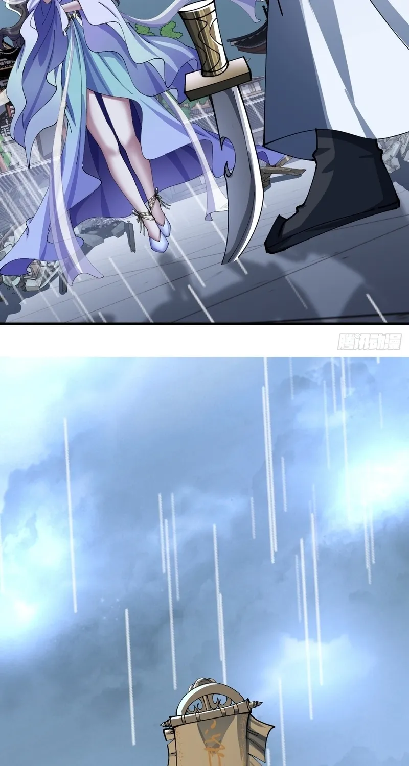 Read Speedrunning Immortal Cultivation chapter 61 image 41 on Lezhin