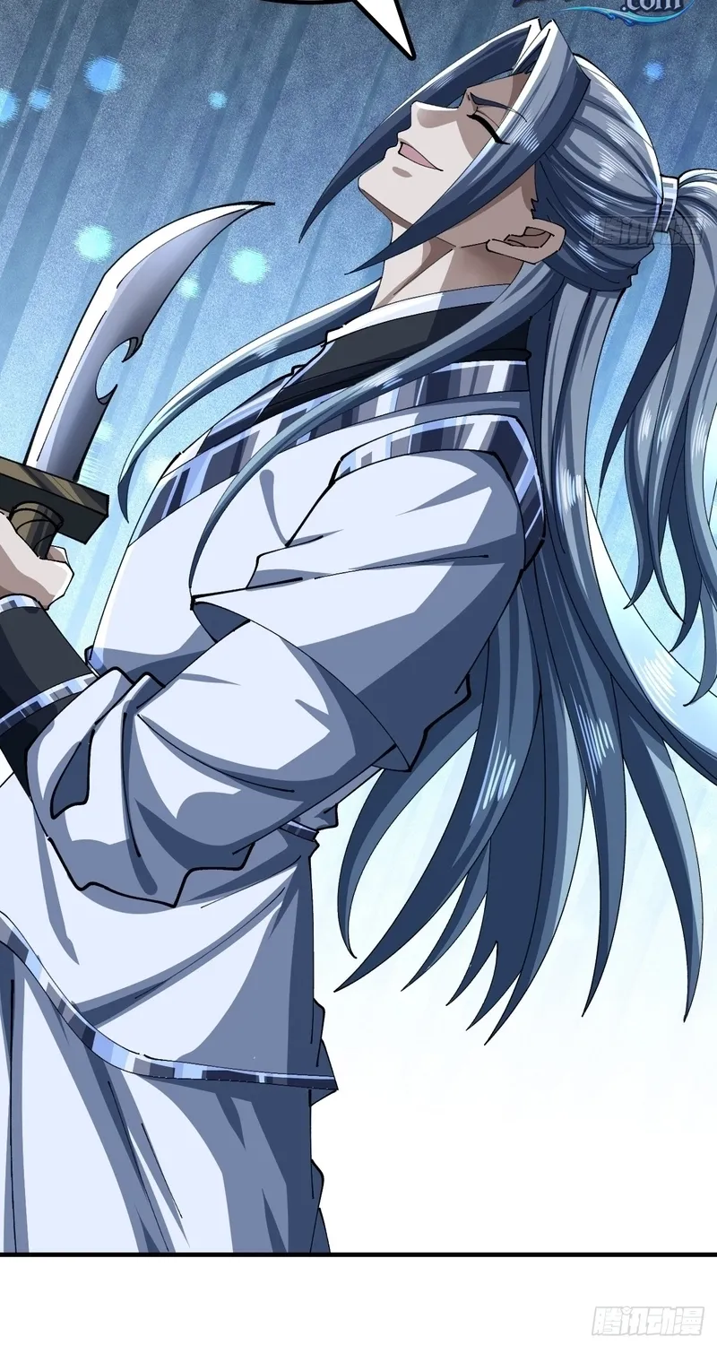 Read Speedrunning Immortal Cultivation chapter 61 image 48 on Lezhin