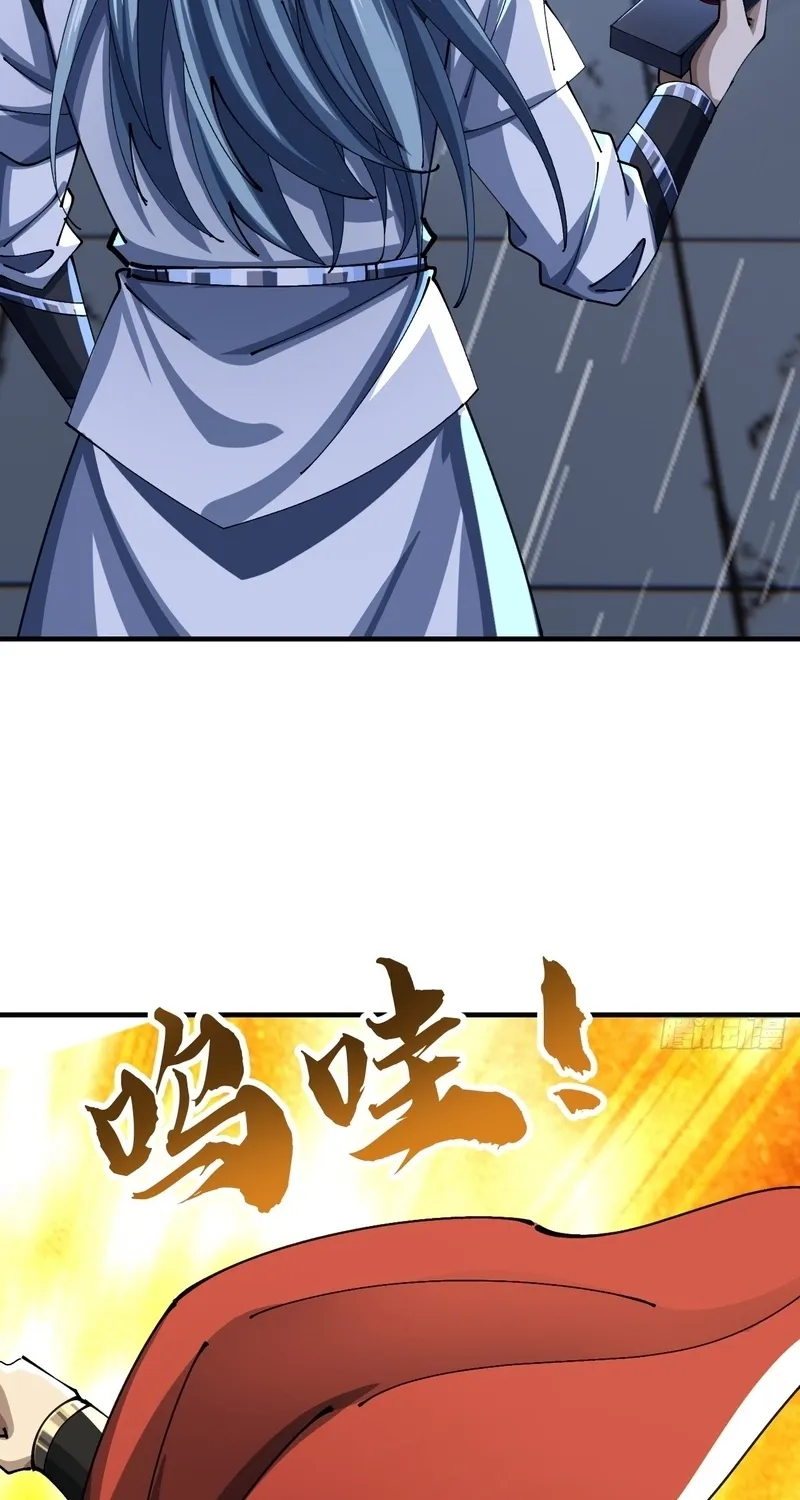 Read Speedrunning Immortal Cultivation chapter 61 image 6 on Lezhin