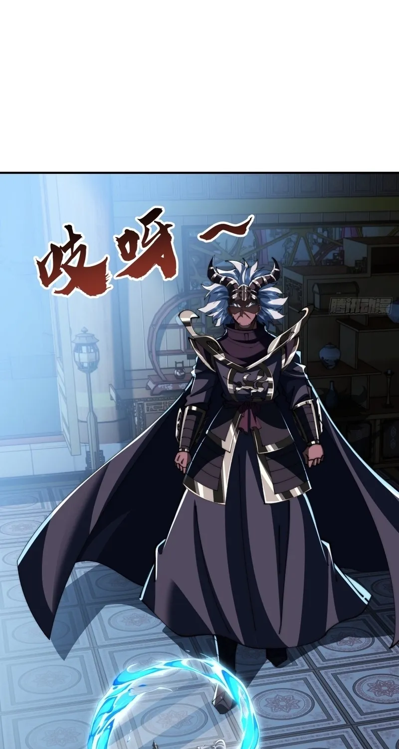 Read Speedrunning Immortal Cultivation chapter 62 image 12 on Lezhin