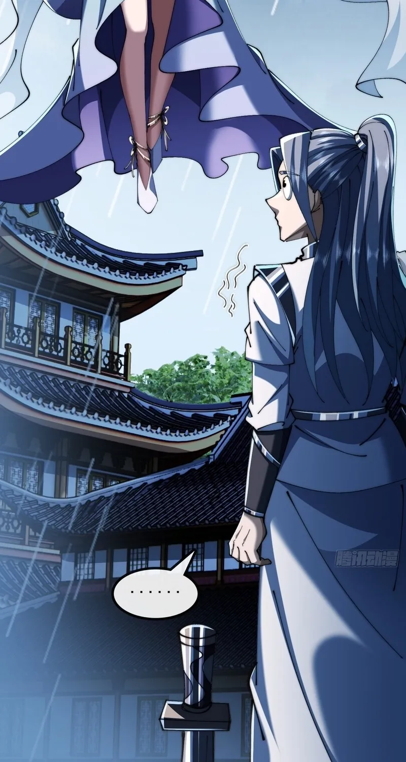 Read Speedrunning Immortal Cultivation chapter 62 image 7 on Lezhin