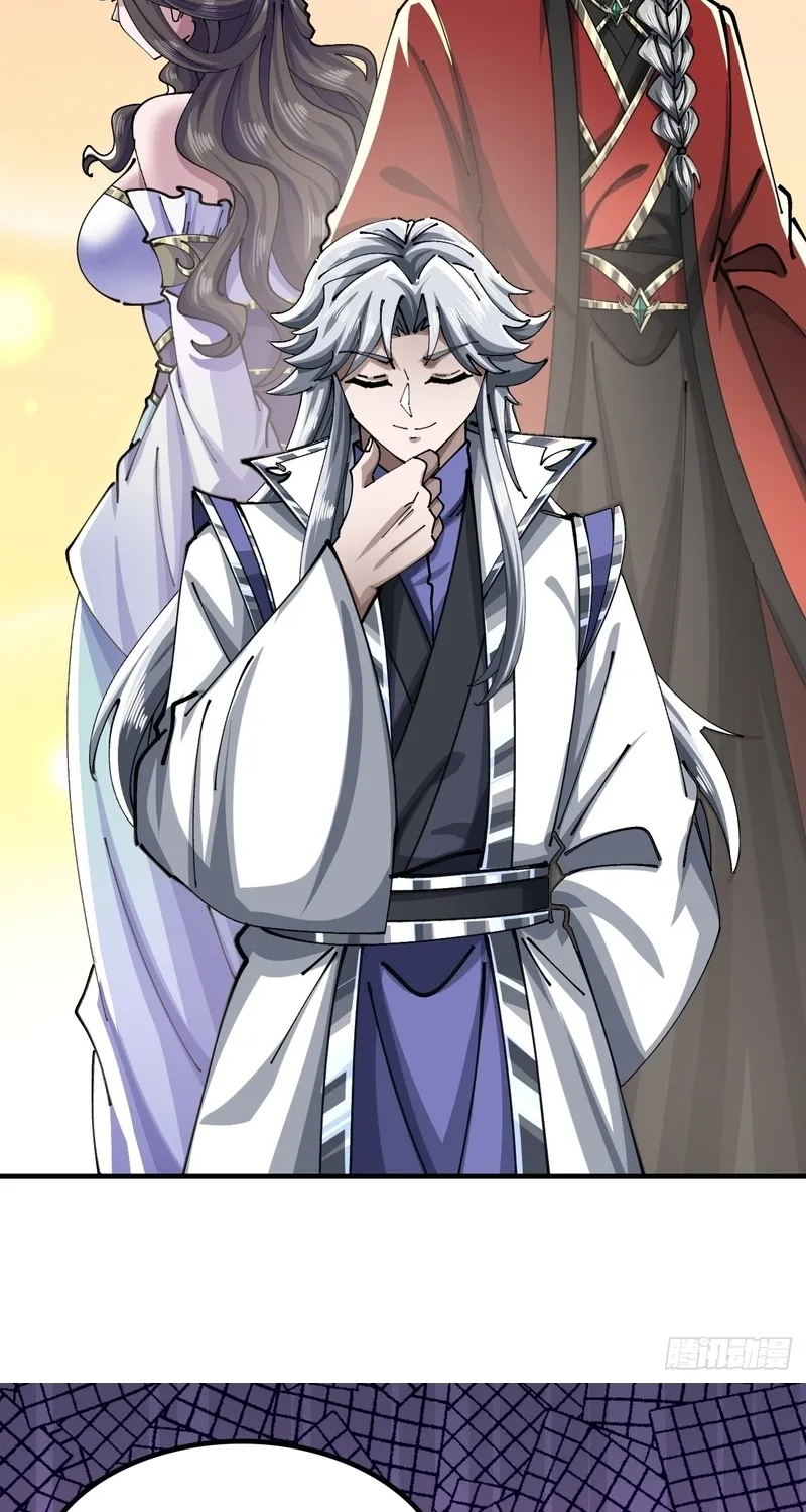 Read Speedrunning Immortal Cultivation chapter 63 image 23 on Lezhin