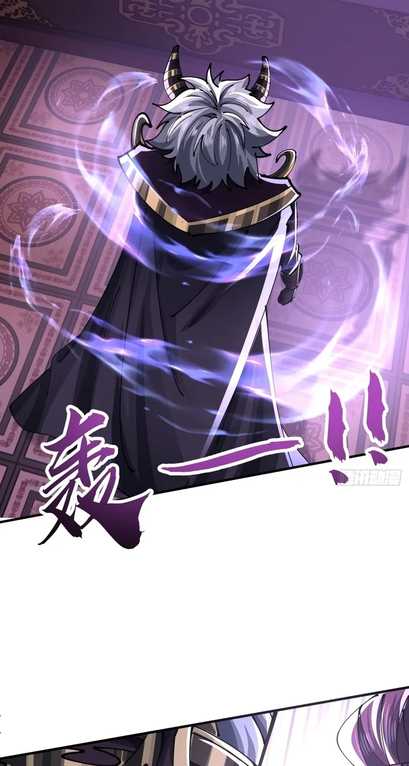 Read Speedrunning Immortal Cultivation chapter 63 image 37 on Lezhin