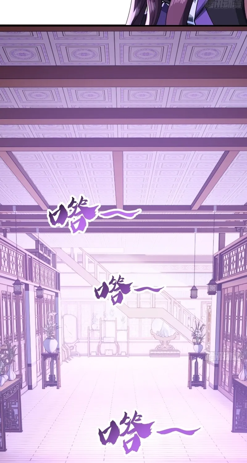 Read Speedrunning Immortal Cultivation chapter 63 image 42 on Lezhin