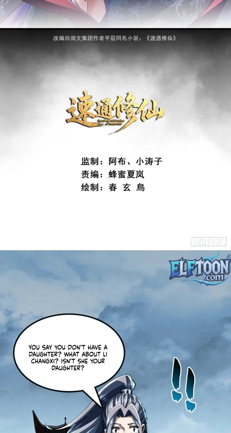 Read Speedrunning Immortal Cultivation chapter 64 image 2 on Lezhin