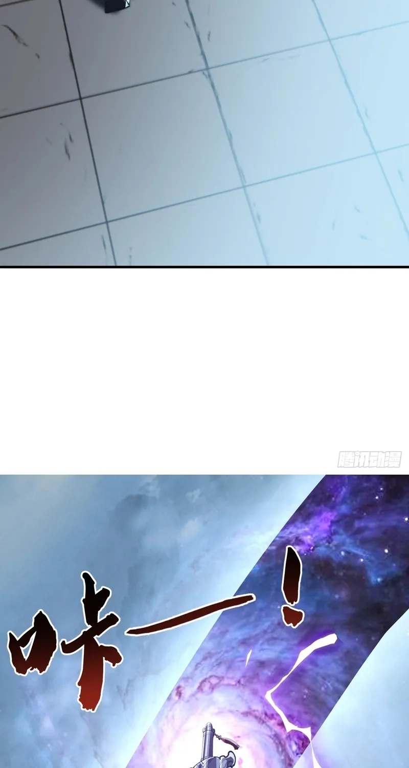 Read Speedrunning Immortal Cultivation chapter 64 image 35 on Lezhin