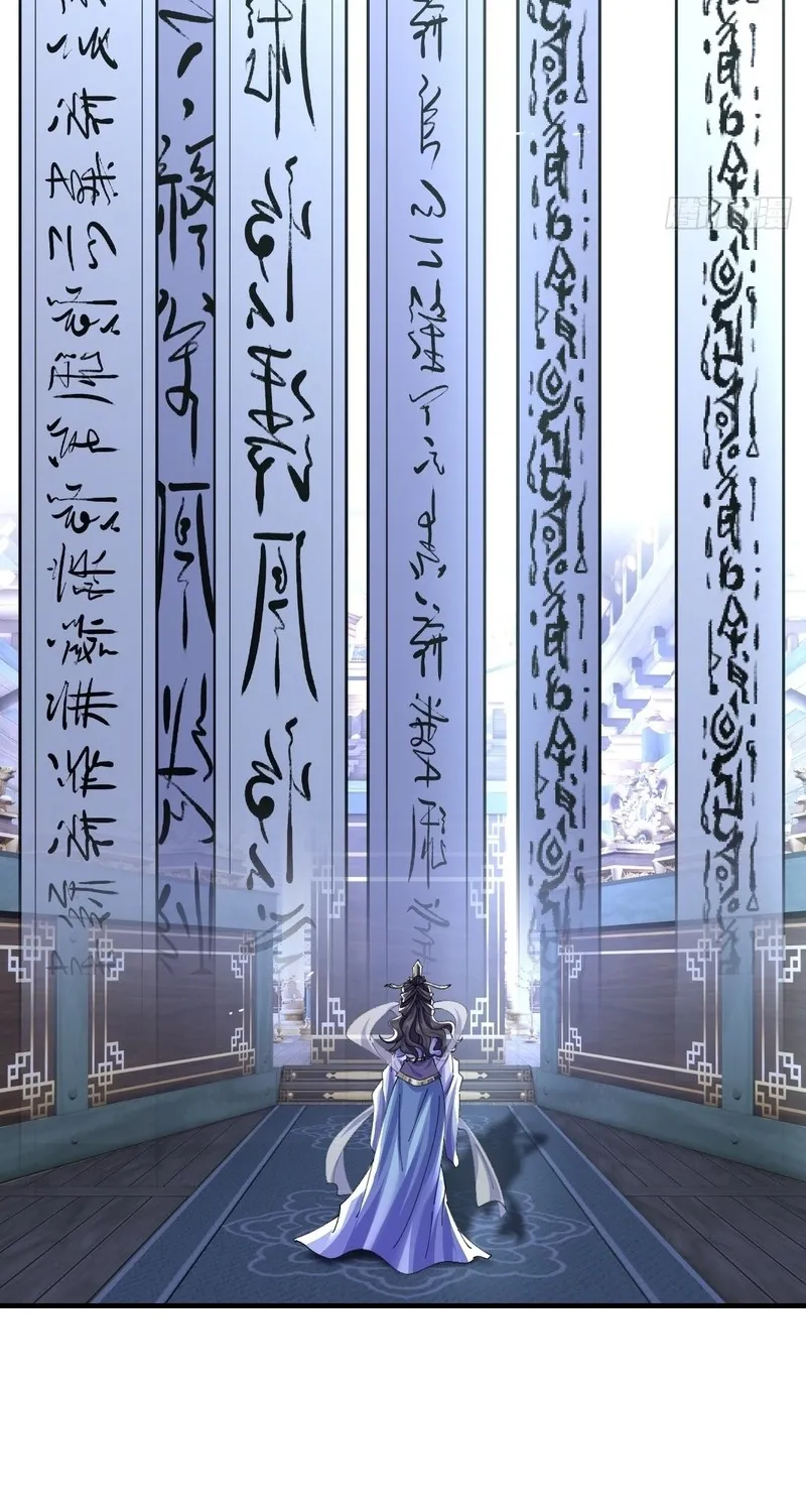 Read Speedrunning Immortal Cultivation chapter 67 image 17 on Lezhin