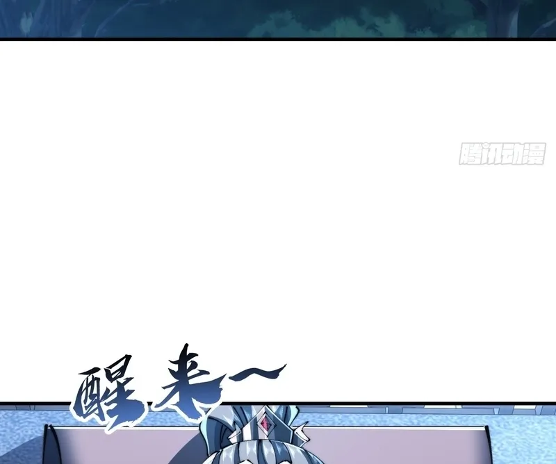Read Speedrunning Immortal Cultivation chapter 68 image 42 on Lezhin