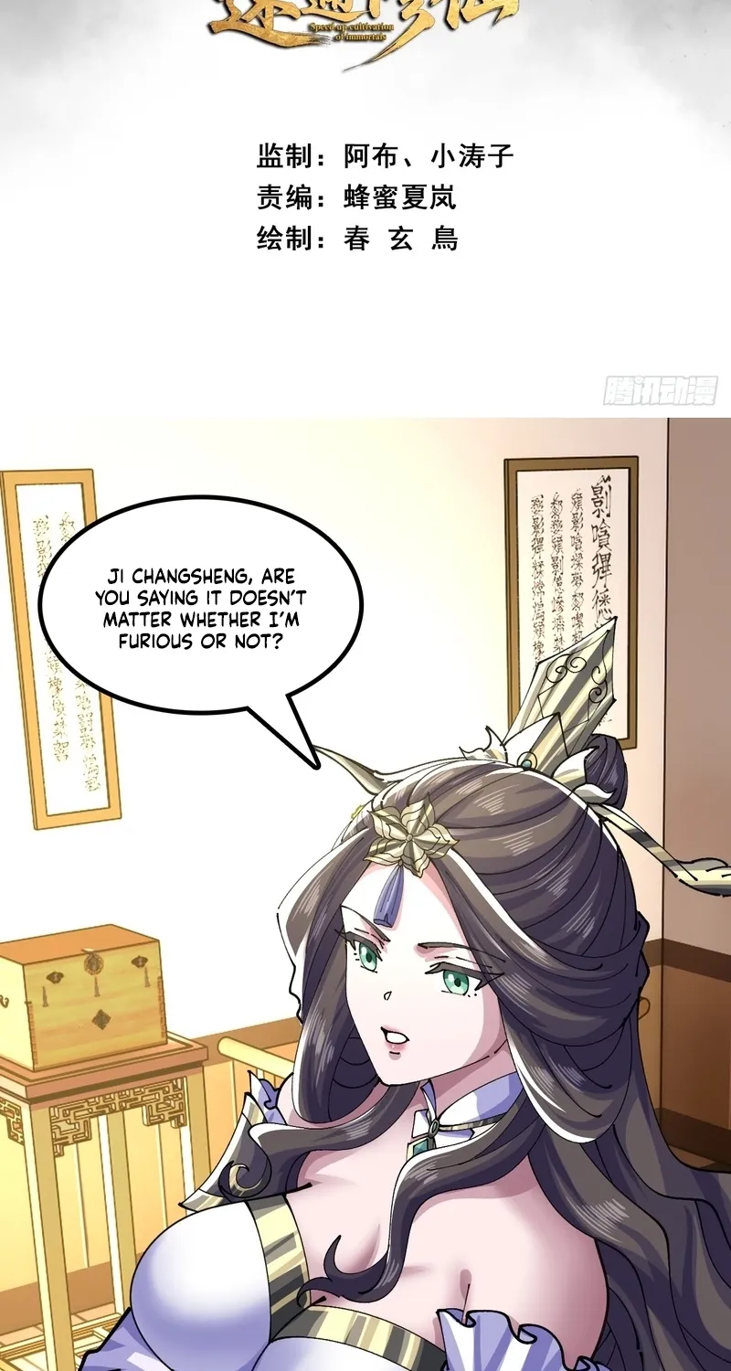 Read Speedrunning Immortal Cultivation chapter 69 image 2 on Lezhin