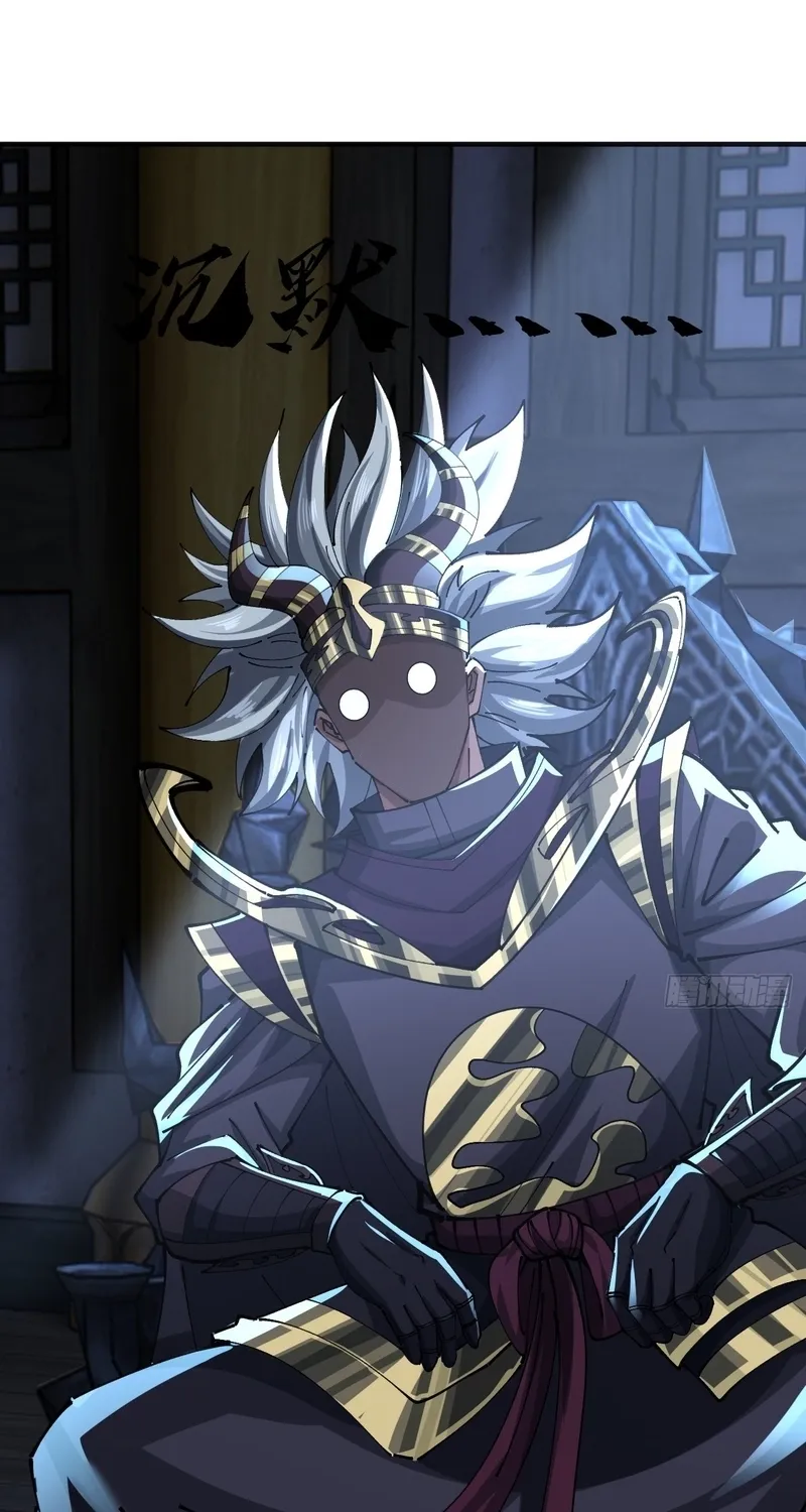 Read Speedrunning Immortal Cultivation chapter 69 image 35 on Lezhin