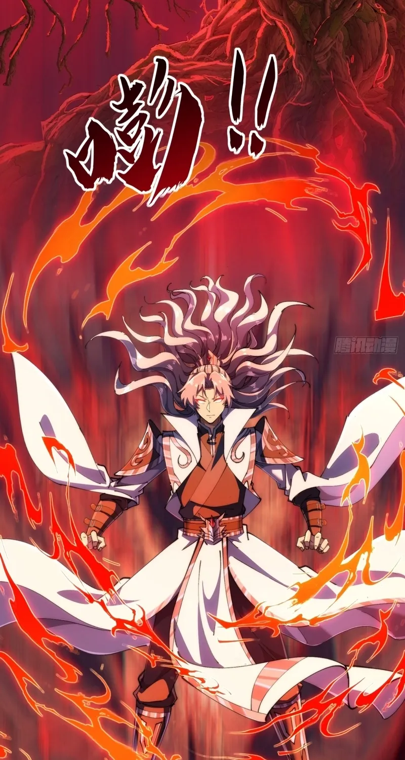 Read Speedrunning Immortal Cultivation chapter 7 image 66 on Lezhin