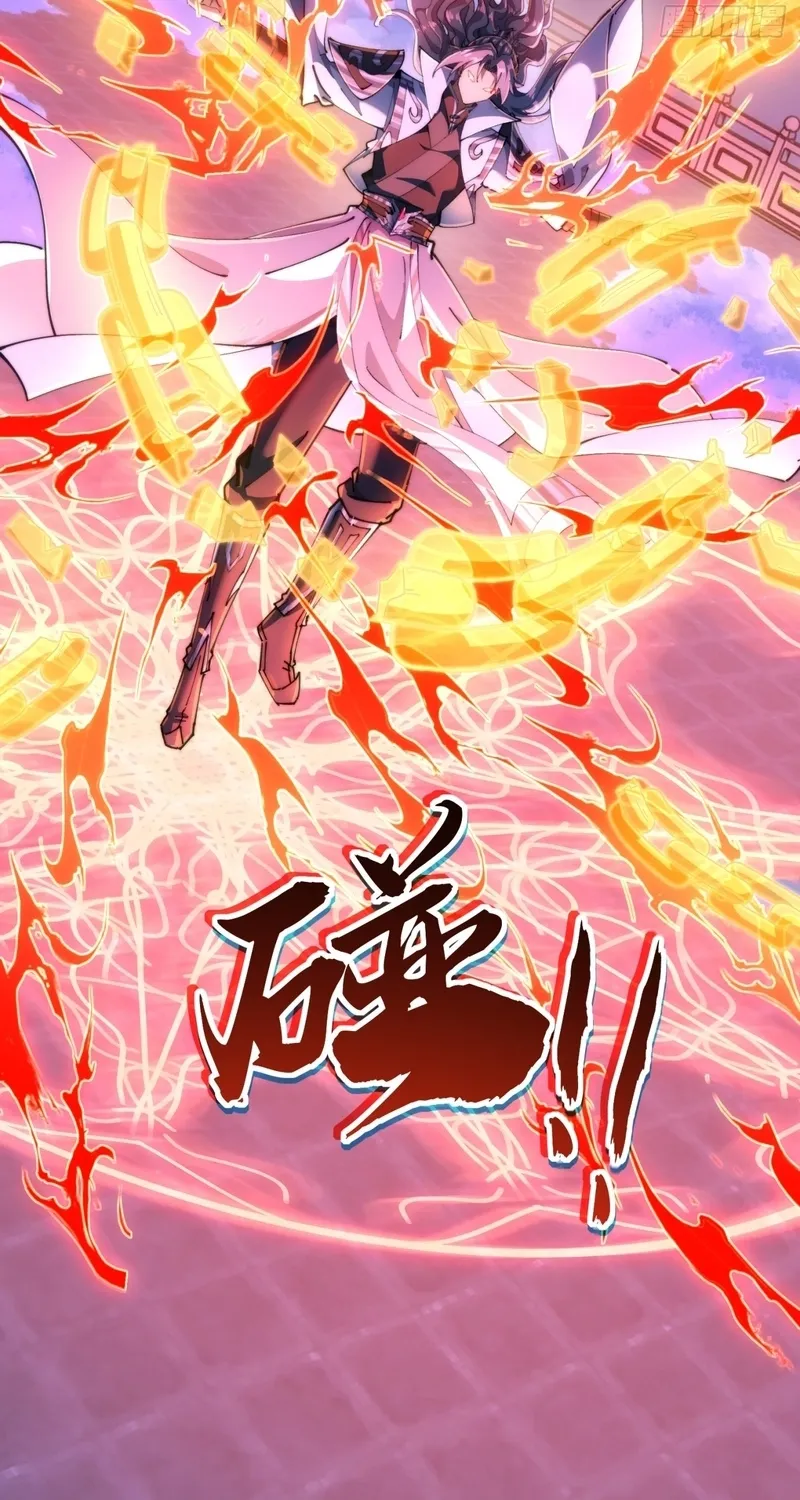 Read Speedrunning Immortal Cultivation chapter 7 image 79 on Lezhin