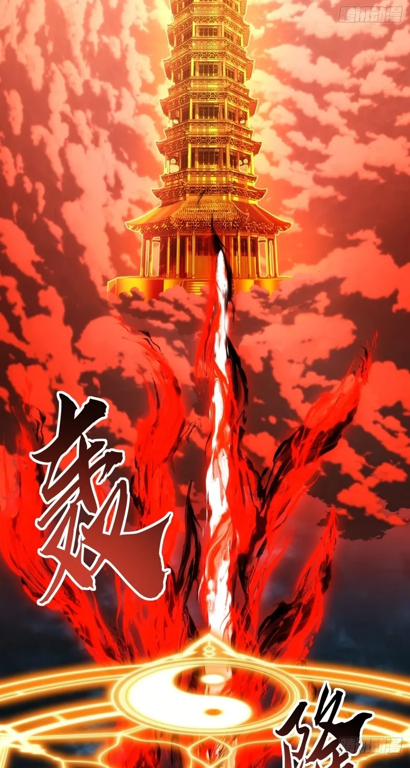 Read Speedrunning Immortal Cultivation chapter 7 image 92 on Lezhin
