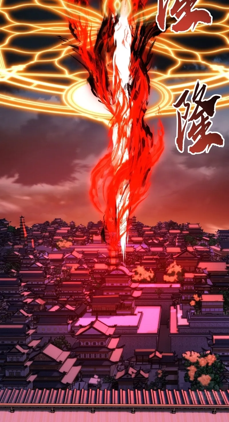 Read Speedrunning Immortal Cultivation chapter 7 image 93 on Lezhin