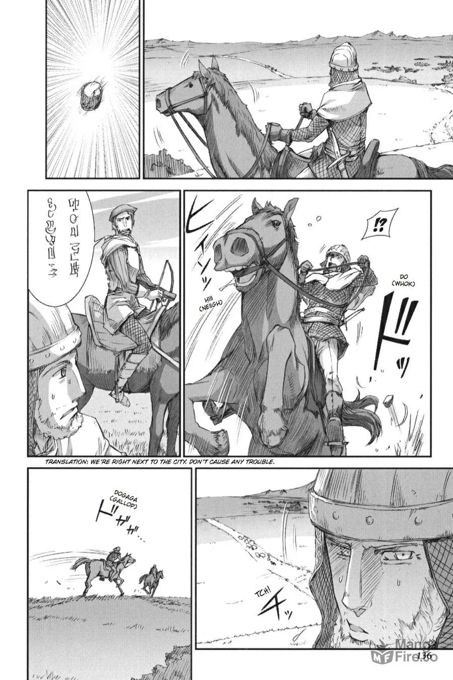 Read Spice & Wolf chapter 17 image 14 on Lezhin