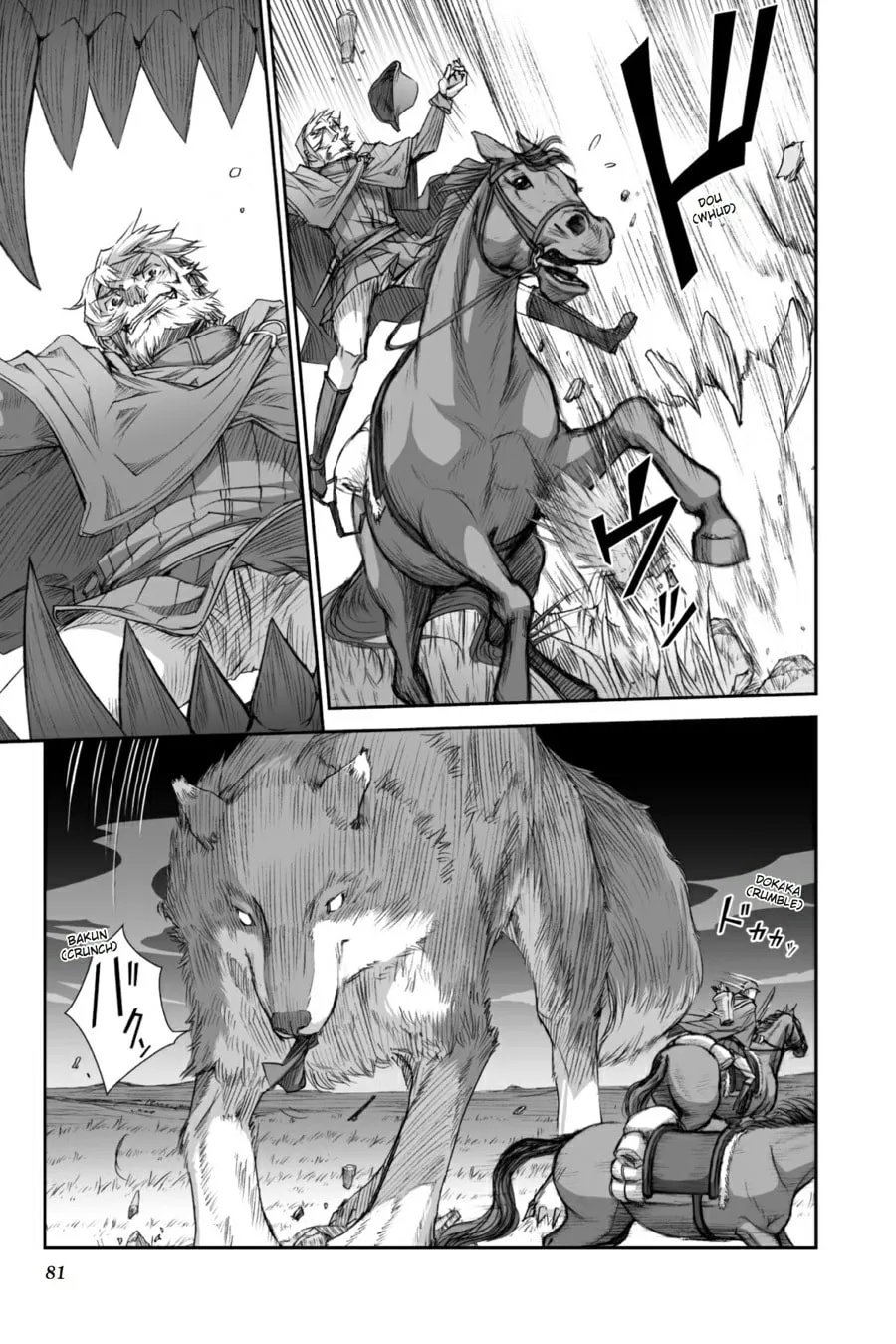 Read Spice & Wolf chapter 33 image 18 on Lezhin