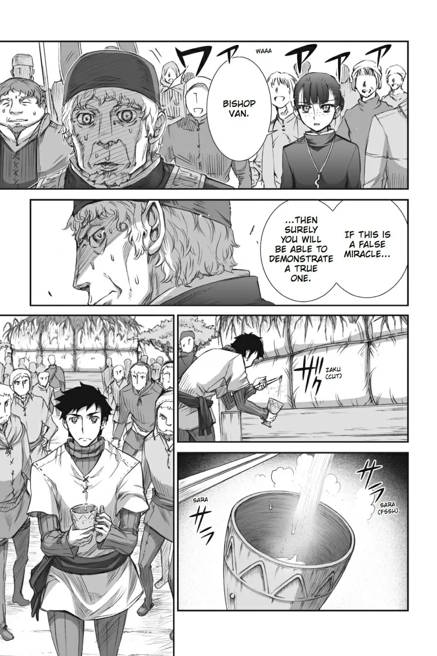 Read Spice & Wolf chapter 42 image 25 on Lezhin