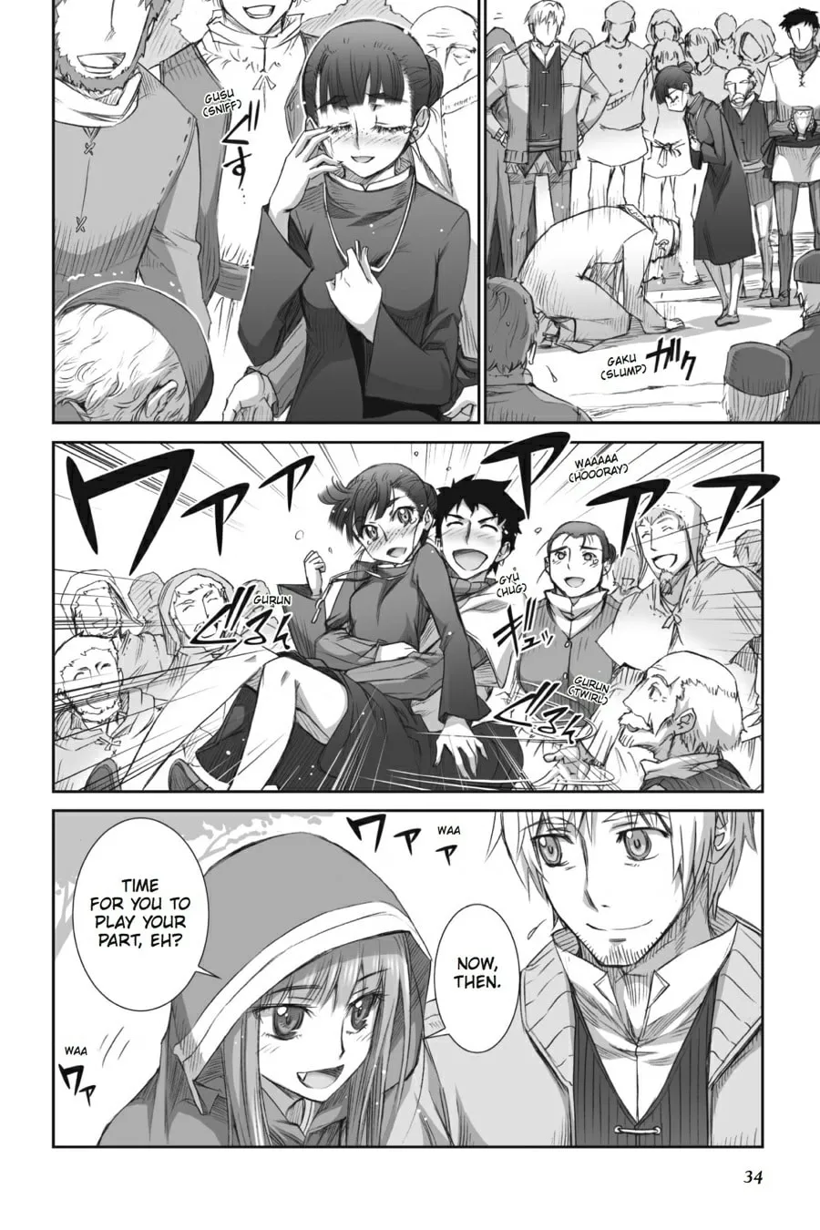 Read Spice & Wolf chapter 42 image 28 on Lezhin