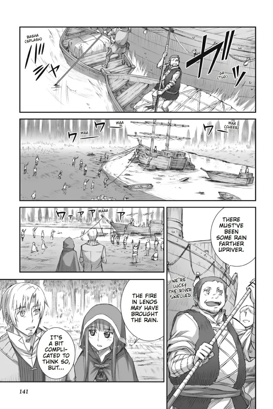 Read Spice & Wolf chapter 46 image 22 on Lezhin