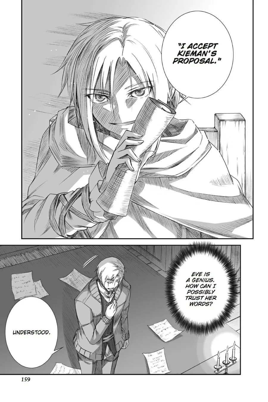 Read Spice & Wolf chapter 61 image 15 on Lezhin