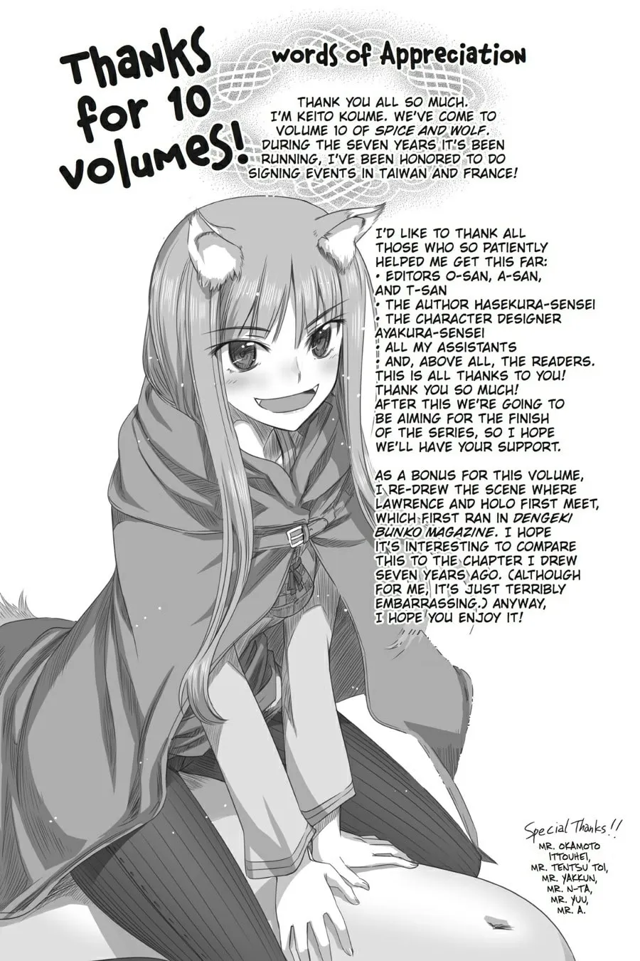 Read Spice & Wolf chapter 61 image 22 on Lezhin