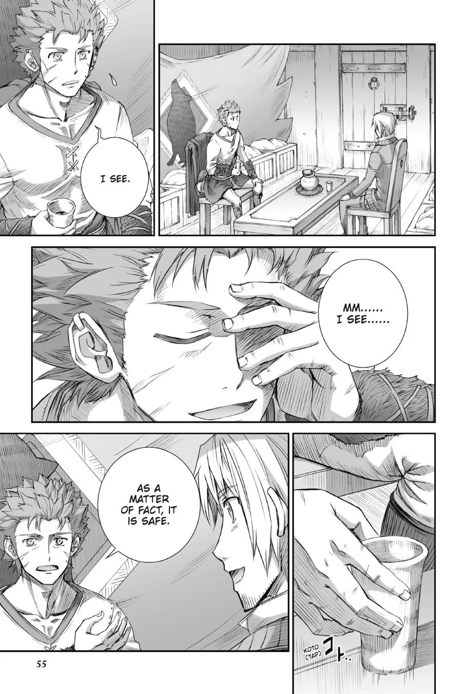 Read Spice & Wolf chapter 76 image 16 on Lezhin